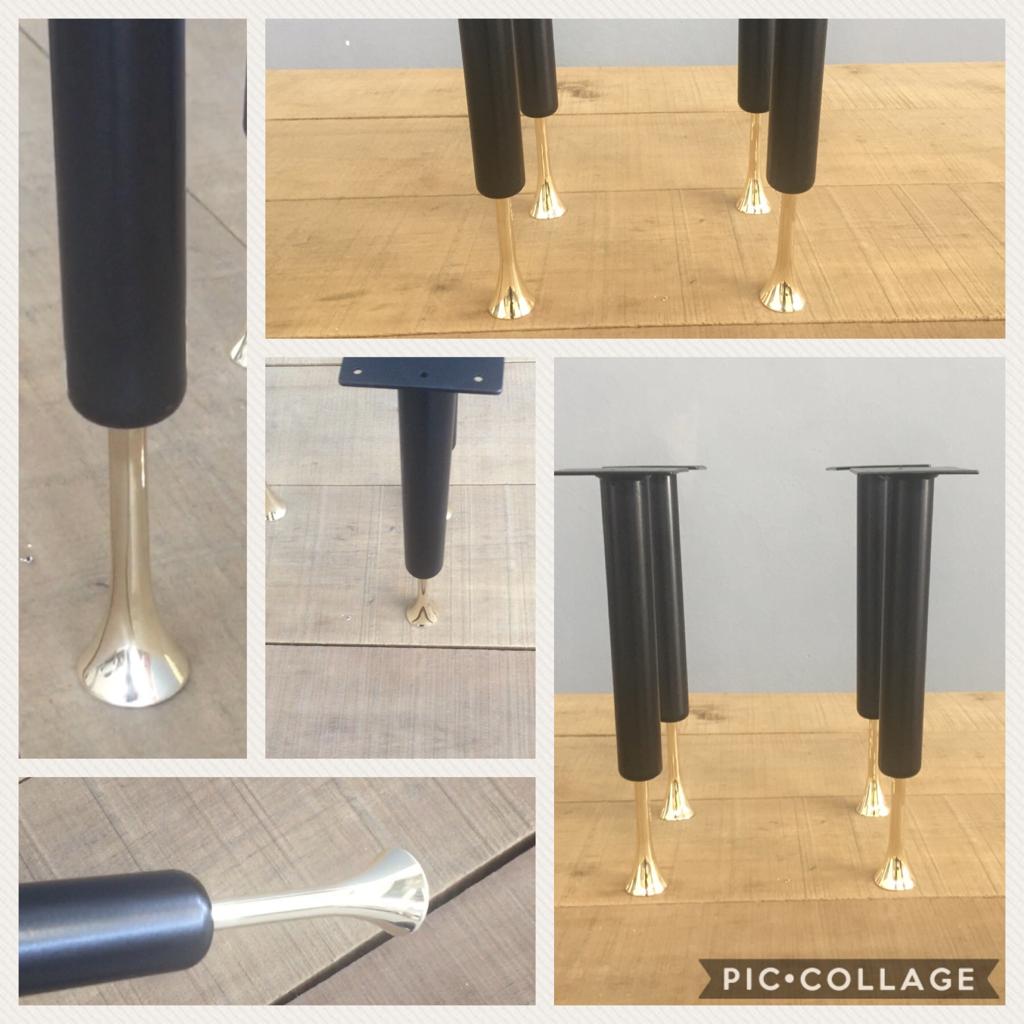 16" Tulun Coffee Table Legs